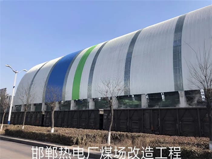 德宏热电厂煤场改造工程